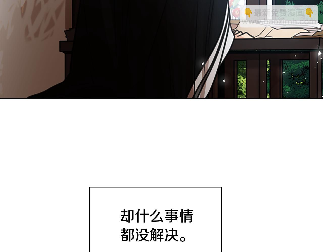 第142话 上坟遇到熟人了15