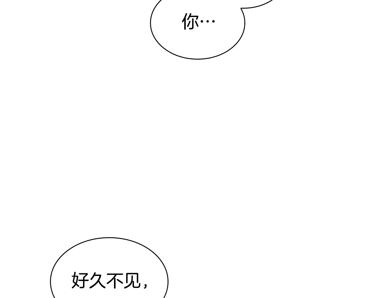 第142话 上坟遇到熟人了152