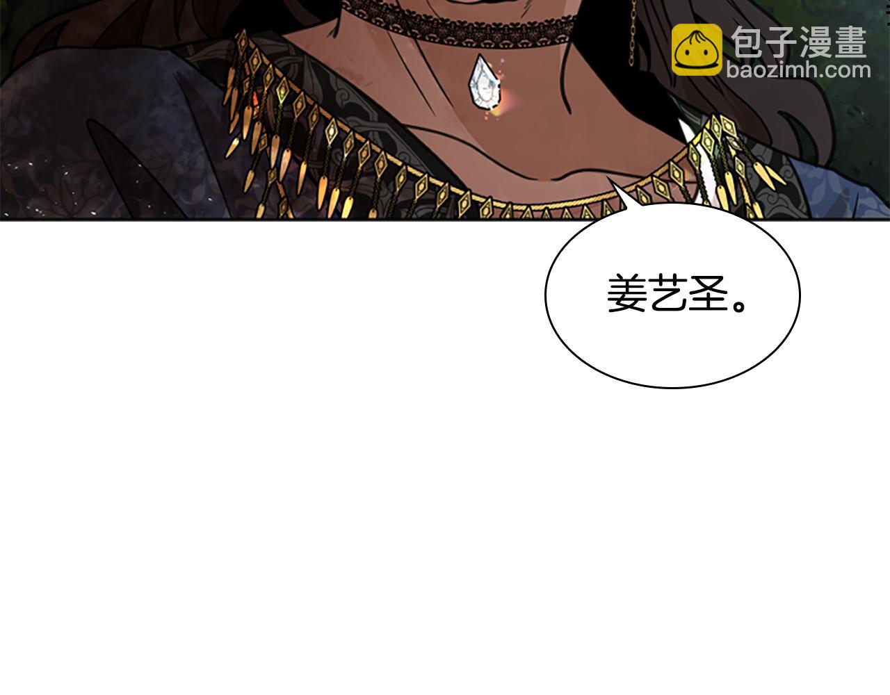 第142话 上坟遇到熟人了154
