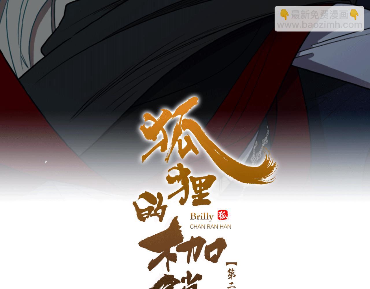 第142话 上坟遇到熟人了18