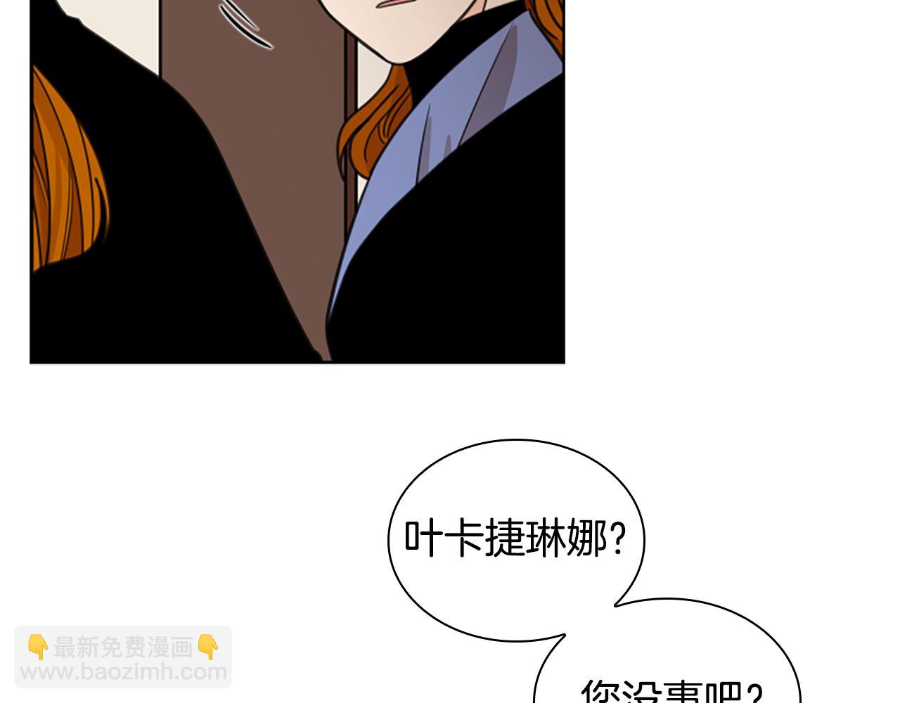 第142话 上坟遇到熟人了42