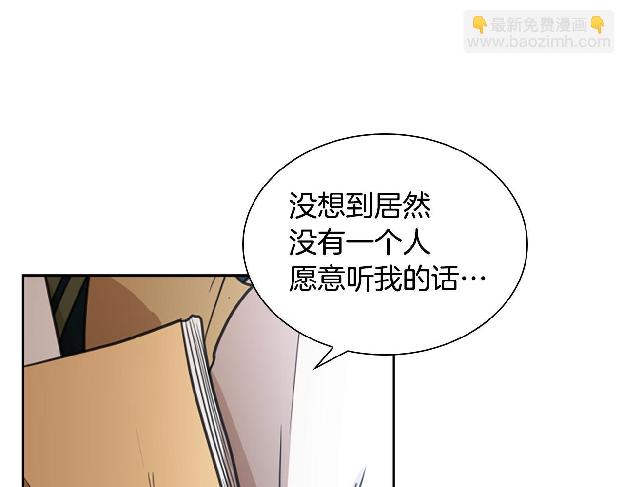 第142话 上坟遇到熟人了47