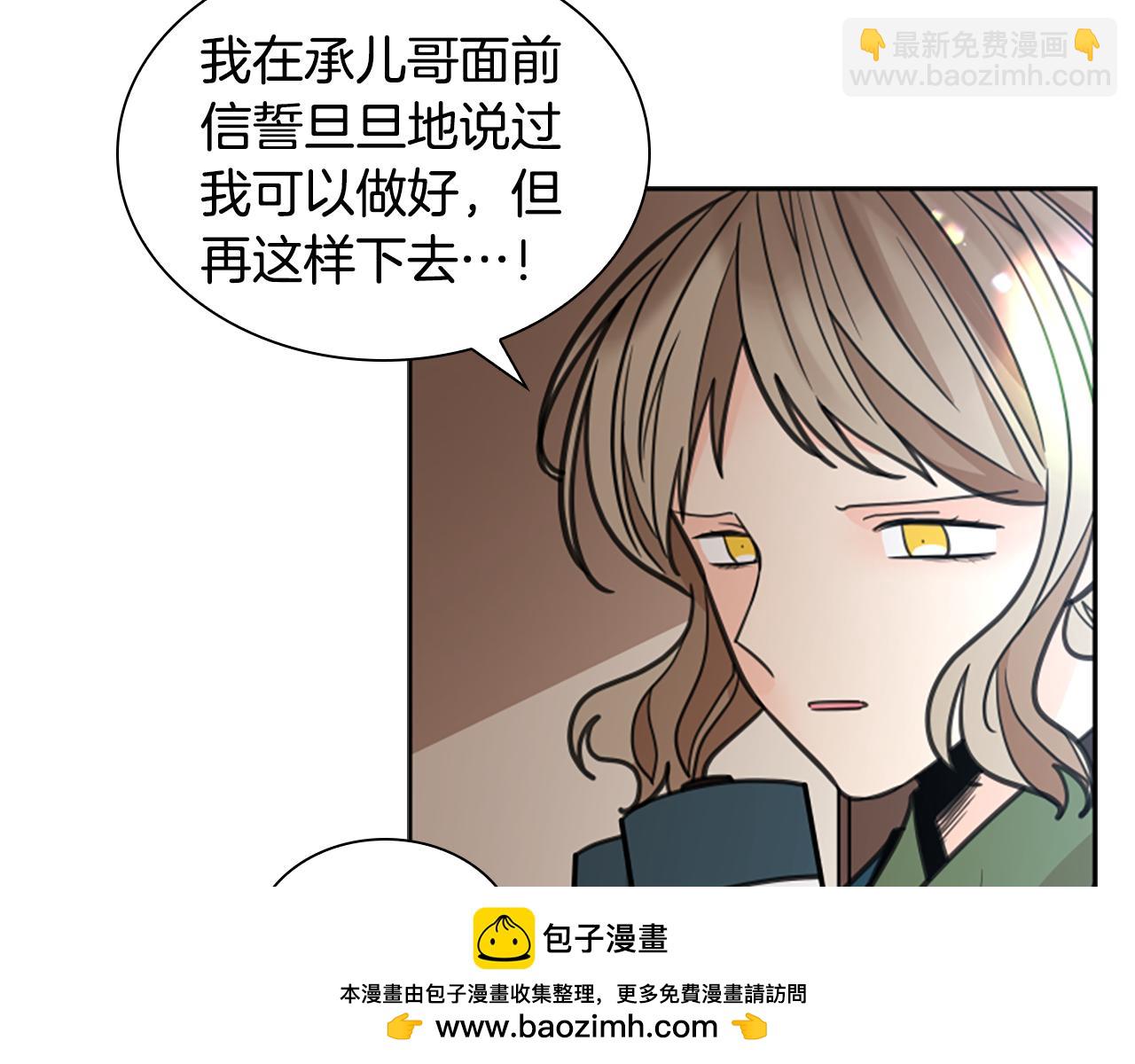 第142话 上坟遇到熟人了53
