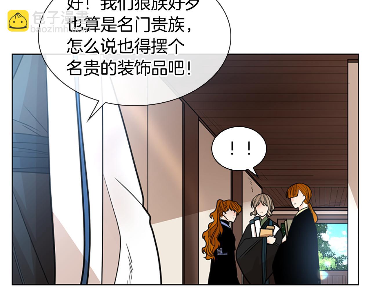 第142话 上坟遇到熟人了55