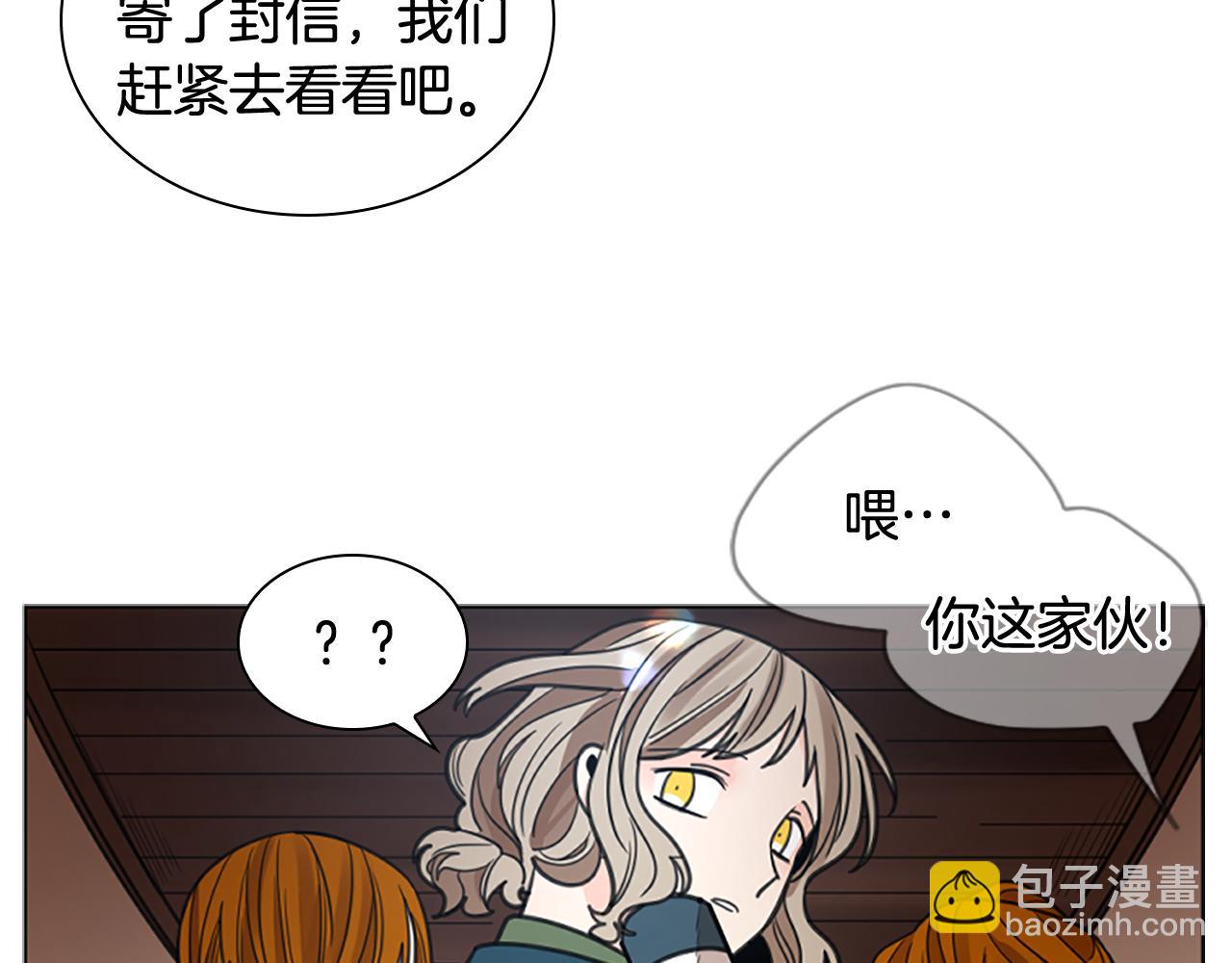 第142话 上坟遇到熟人了65