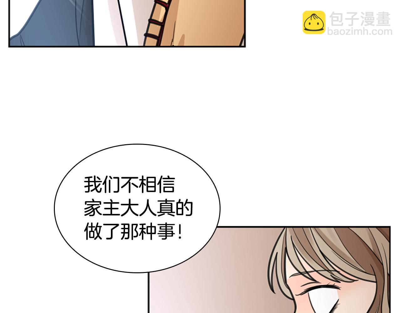 第142话 上坟遇到熟人了70
