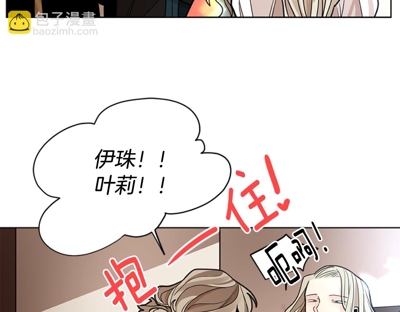 第142话 上坟遇到熟人了77