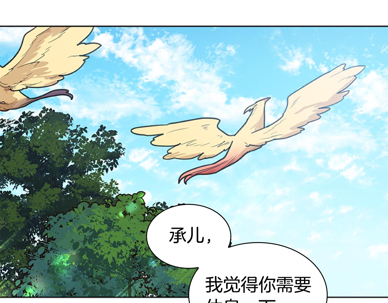 第142话 上坟遇到熟人了84