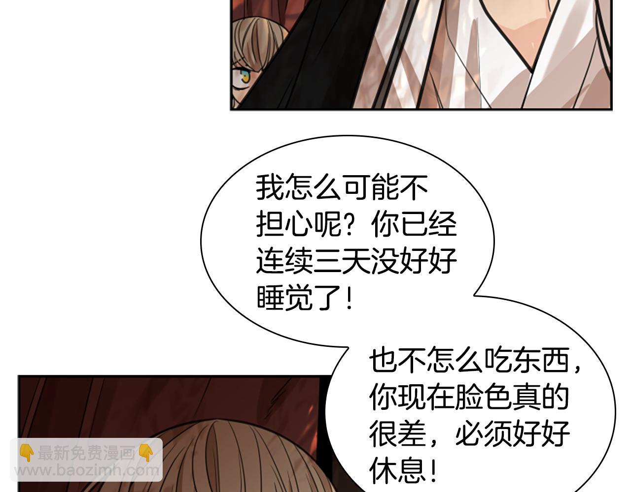 第142话 上坟遇到熟人了88