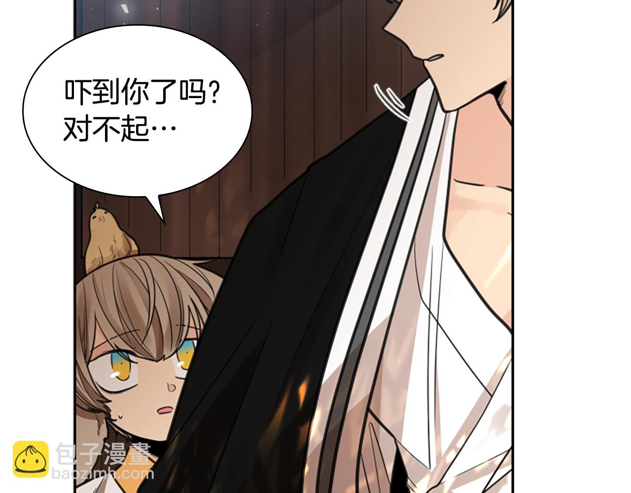 第143话 明明是为了你自己105