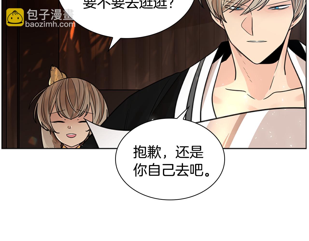 第143话 明明是为了你自己114