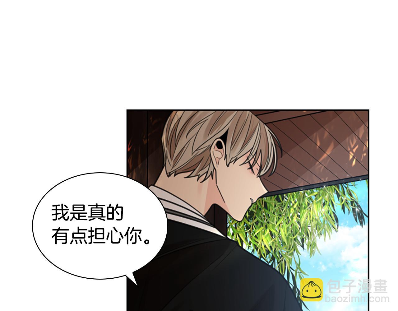 第143话 明明是为了你自己117
