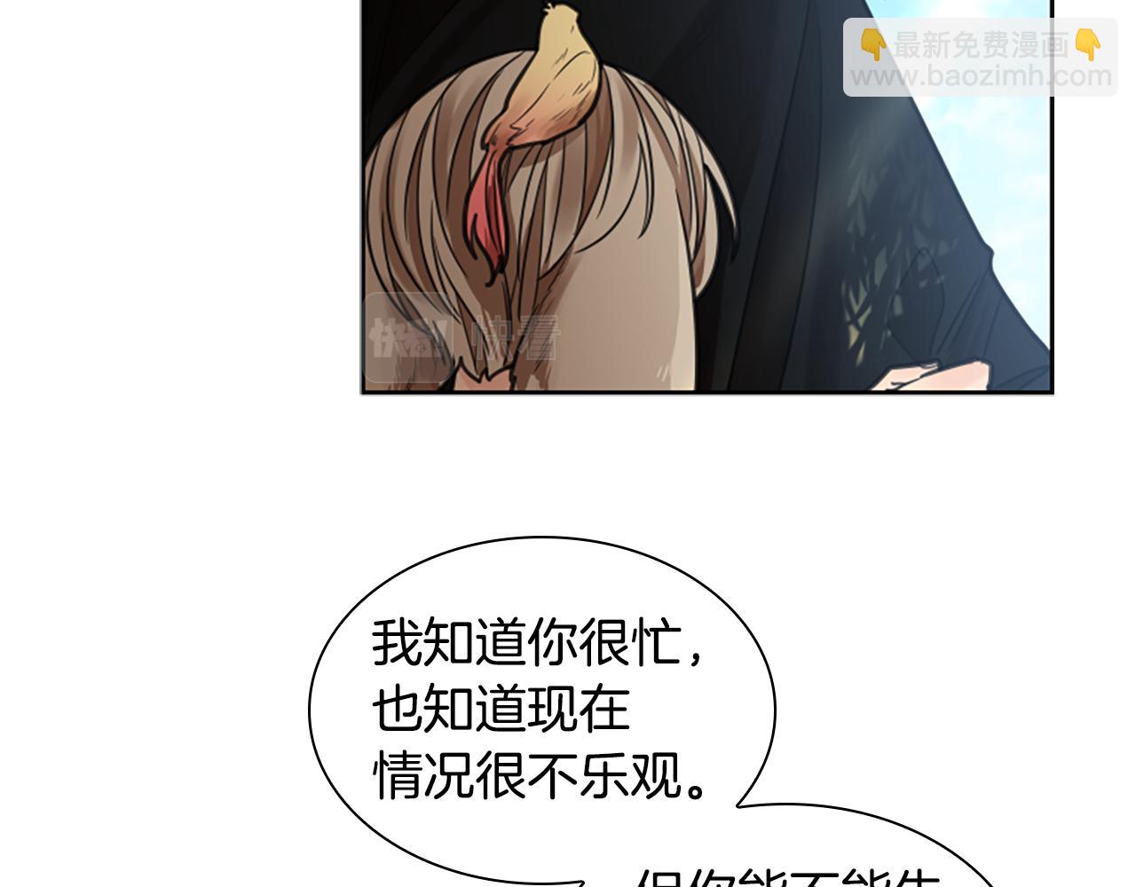 第143话 明明是为了你自己118