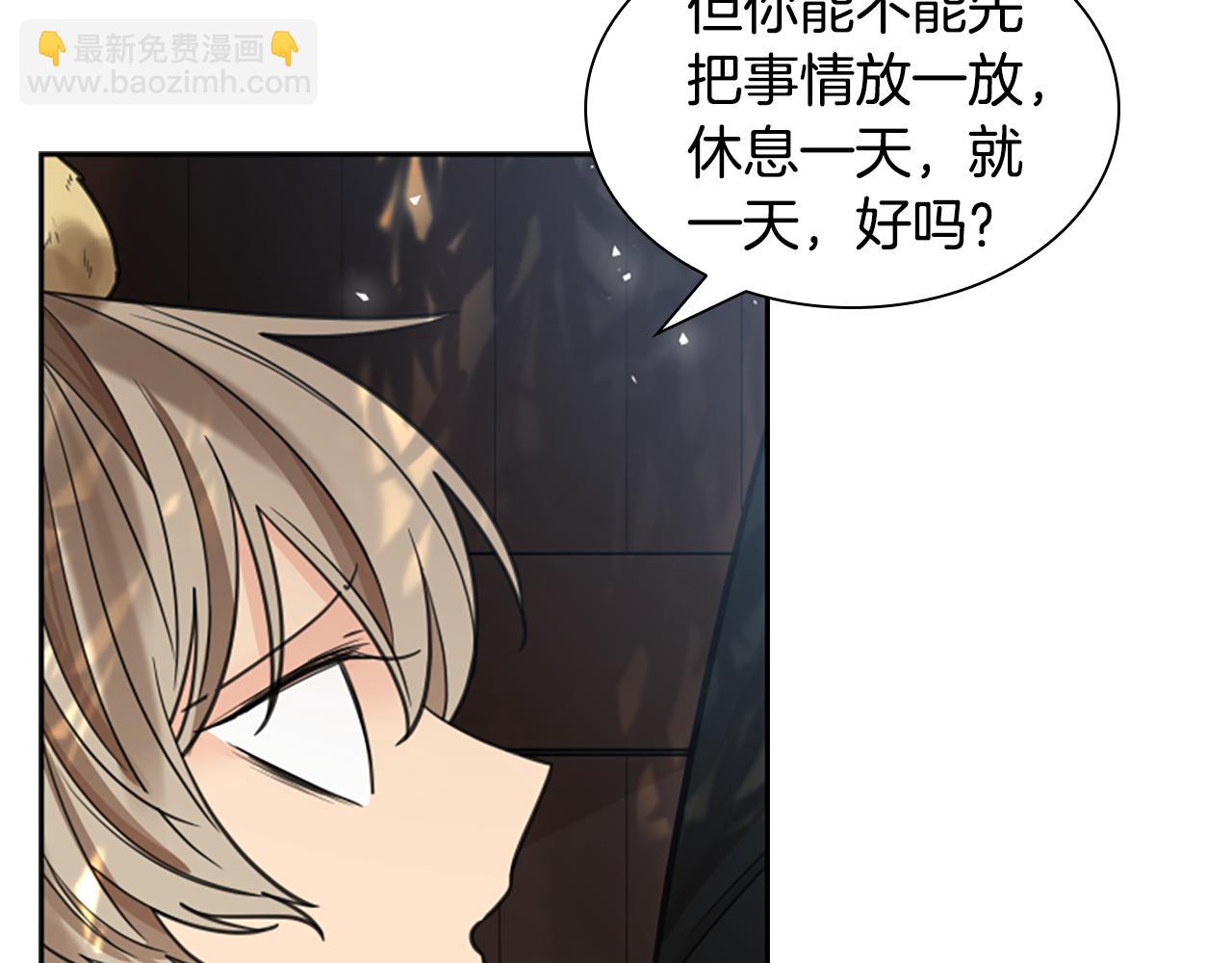 第143话 明明是为了你自己119