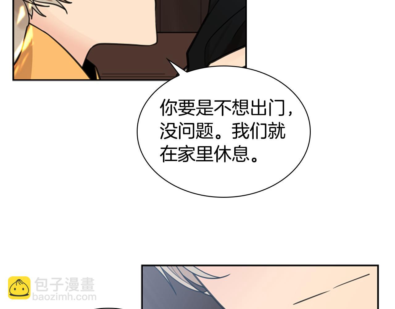 第143话 明明是为了你自己120
