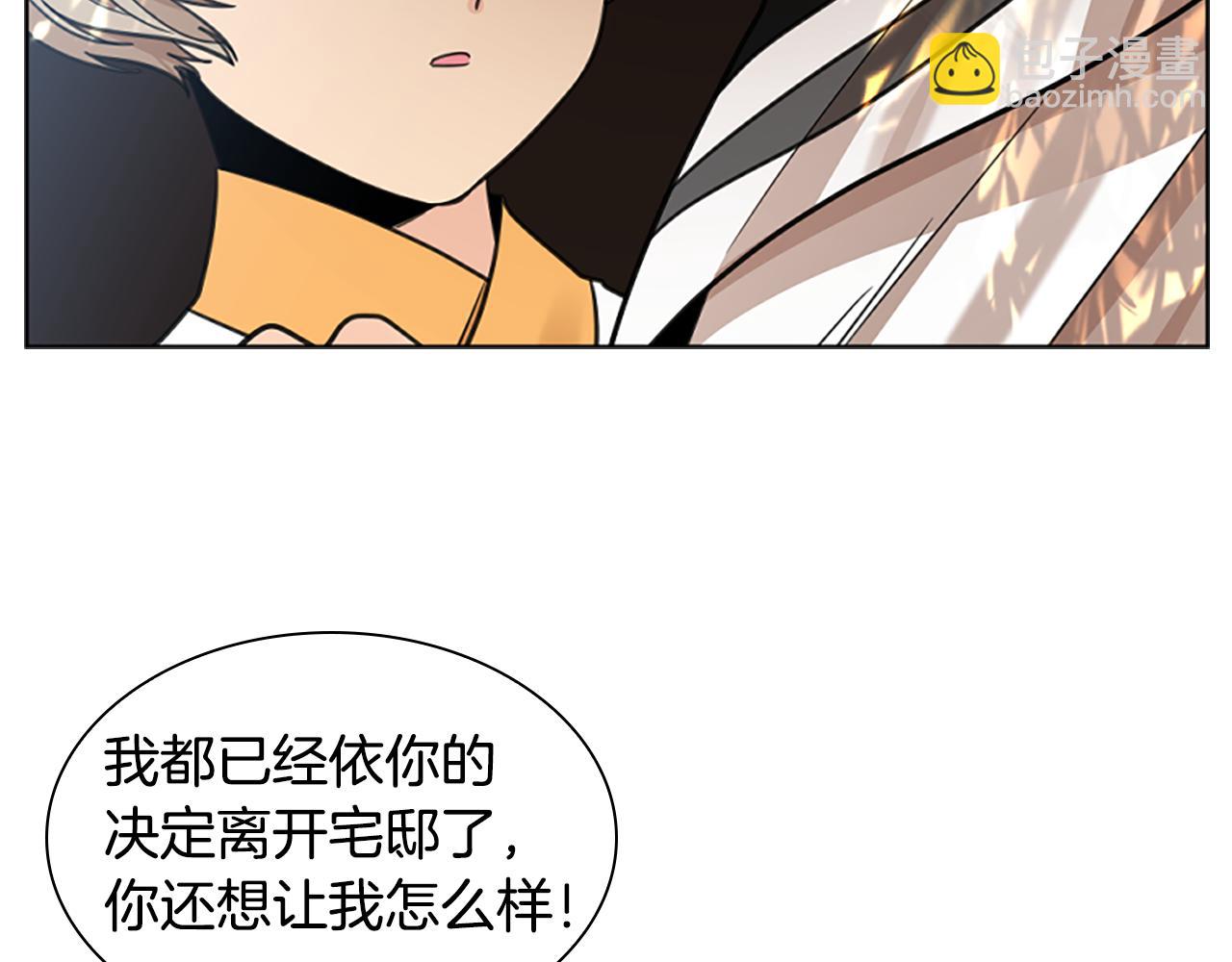 第143话 明明是为了你自己128