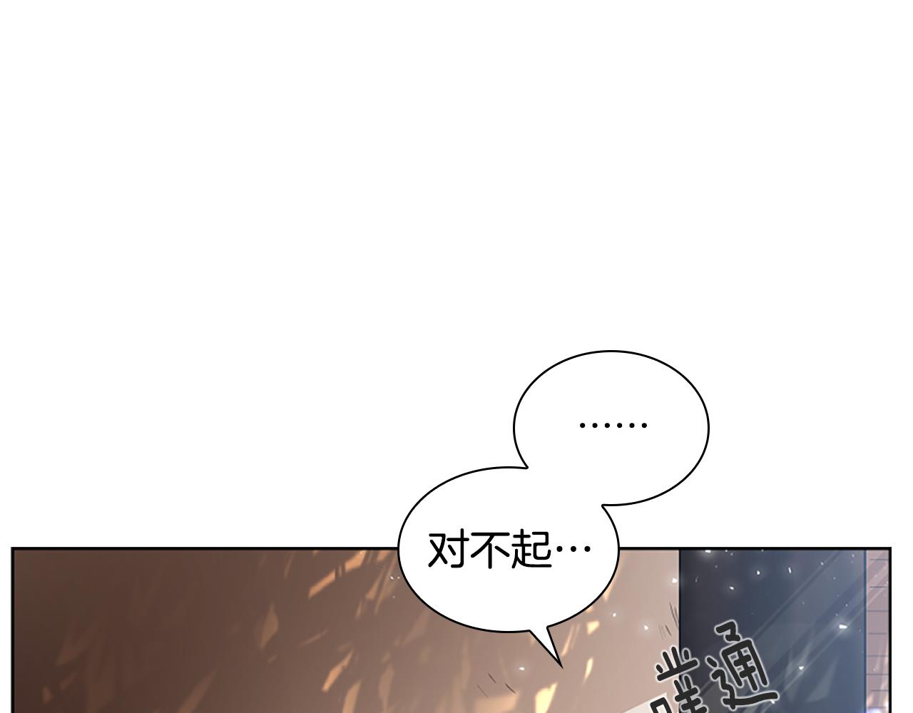 第143话 明明是为了你自己130