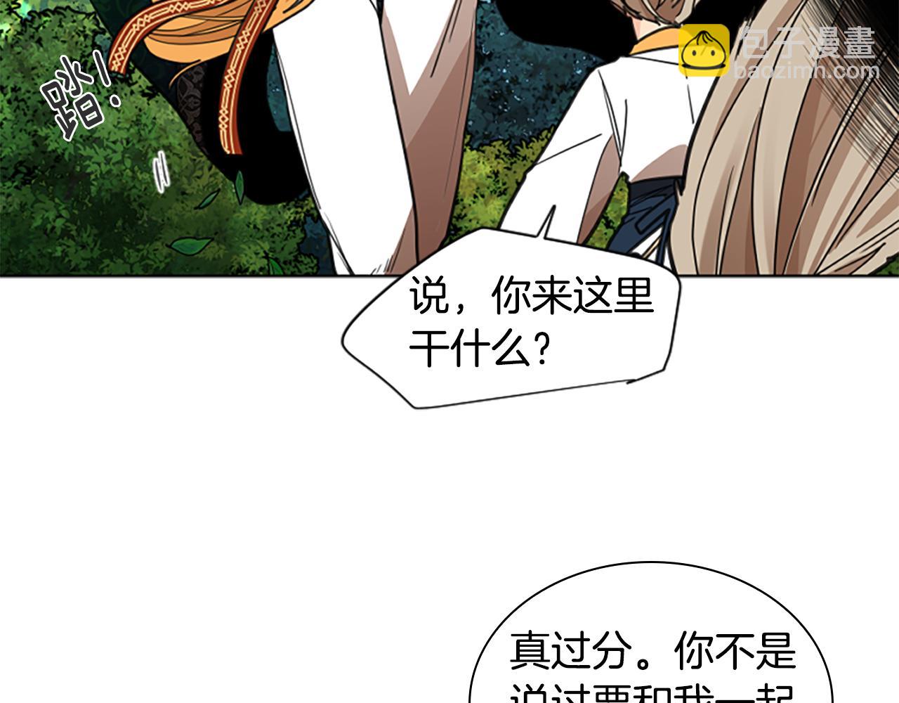 第143话 明明是为了你自己14