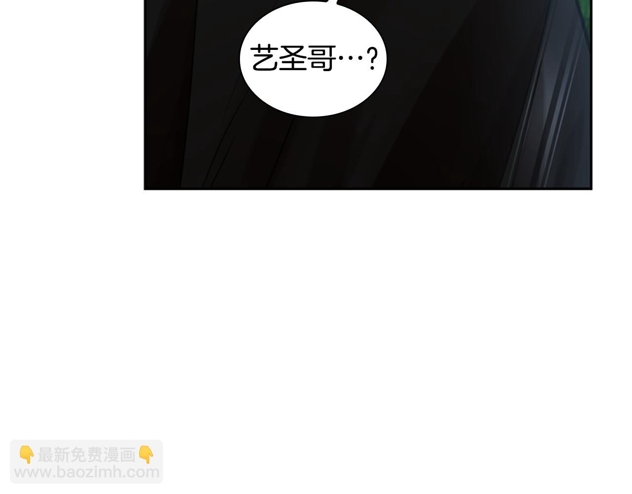 第143话 明明是为了你自己141