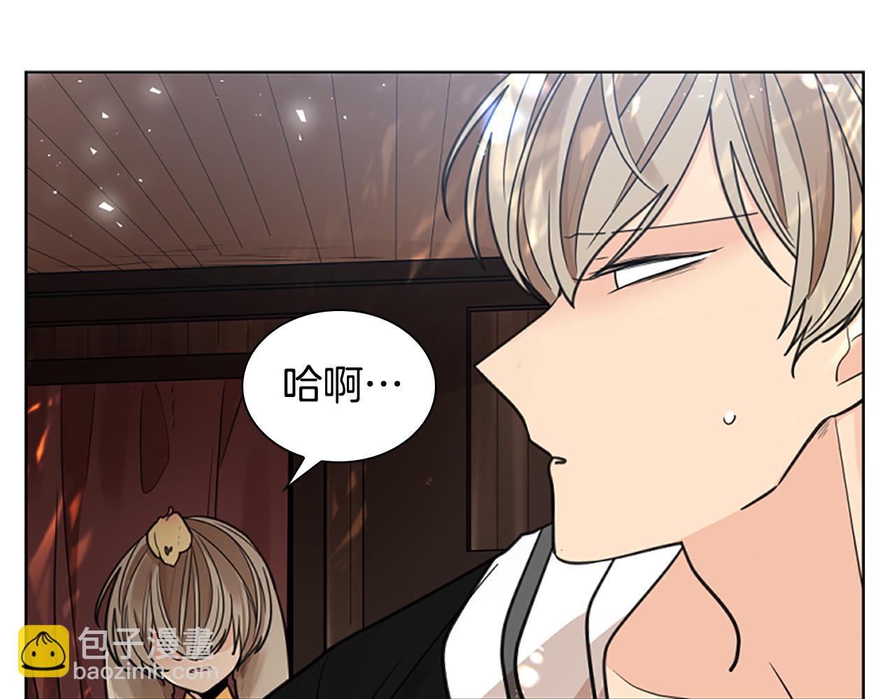 第143话 明明是为了你自己142