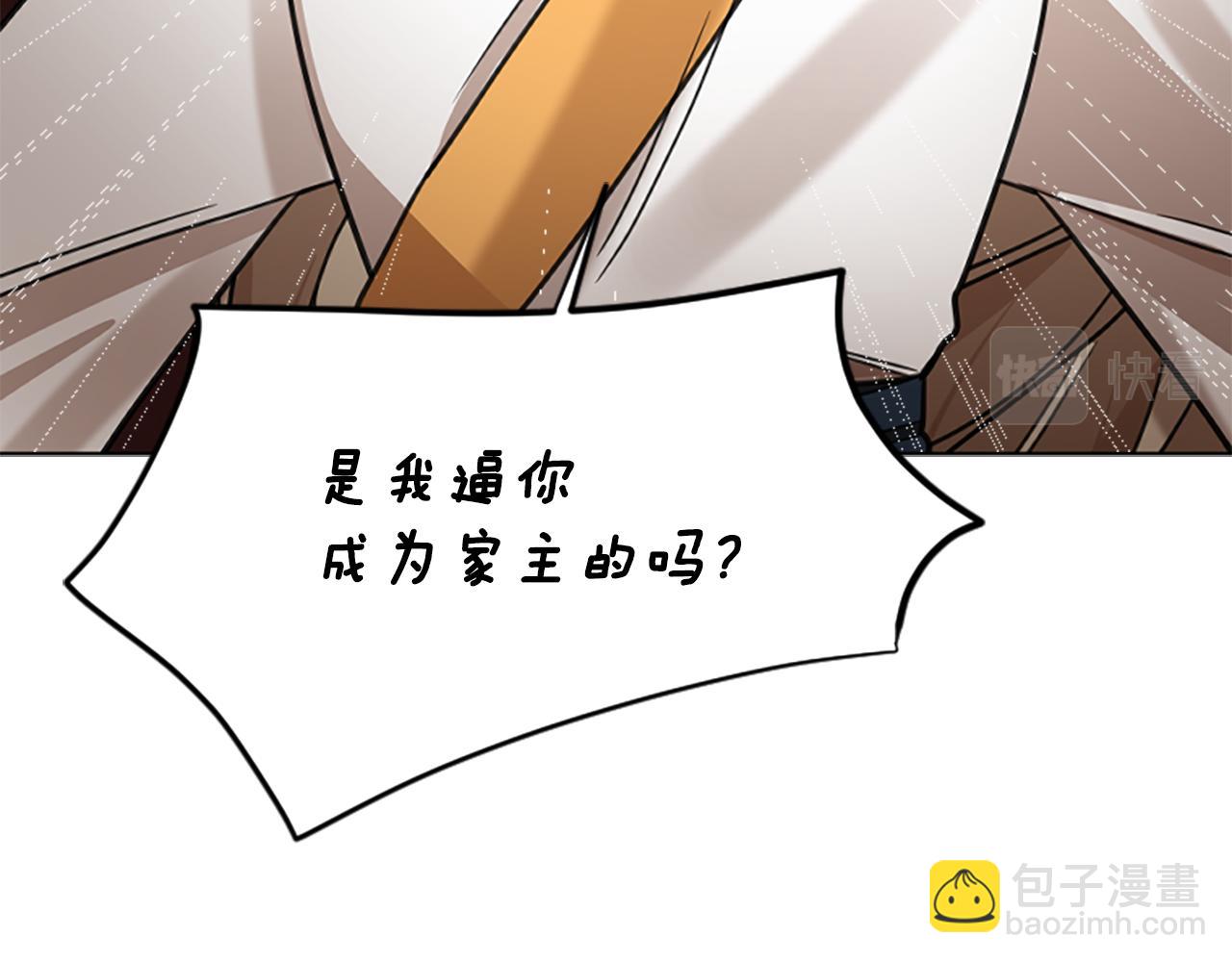 第143话 明明是为了你自己147
