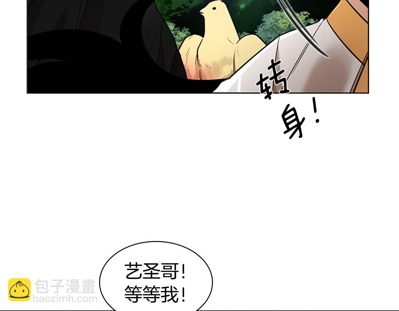 第143话 明明是为了你自己149