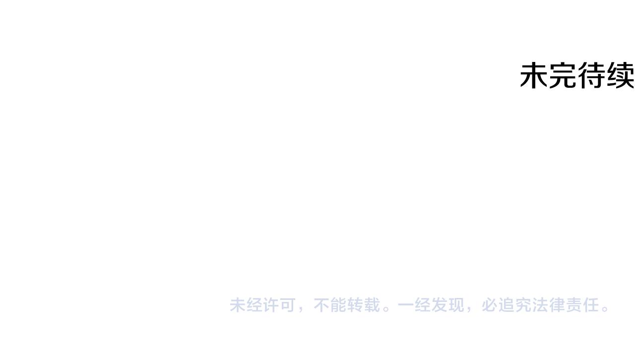 第143话 明明是为了你自己155