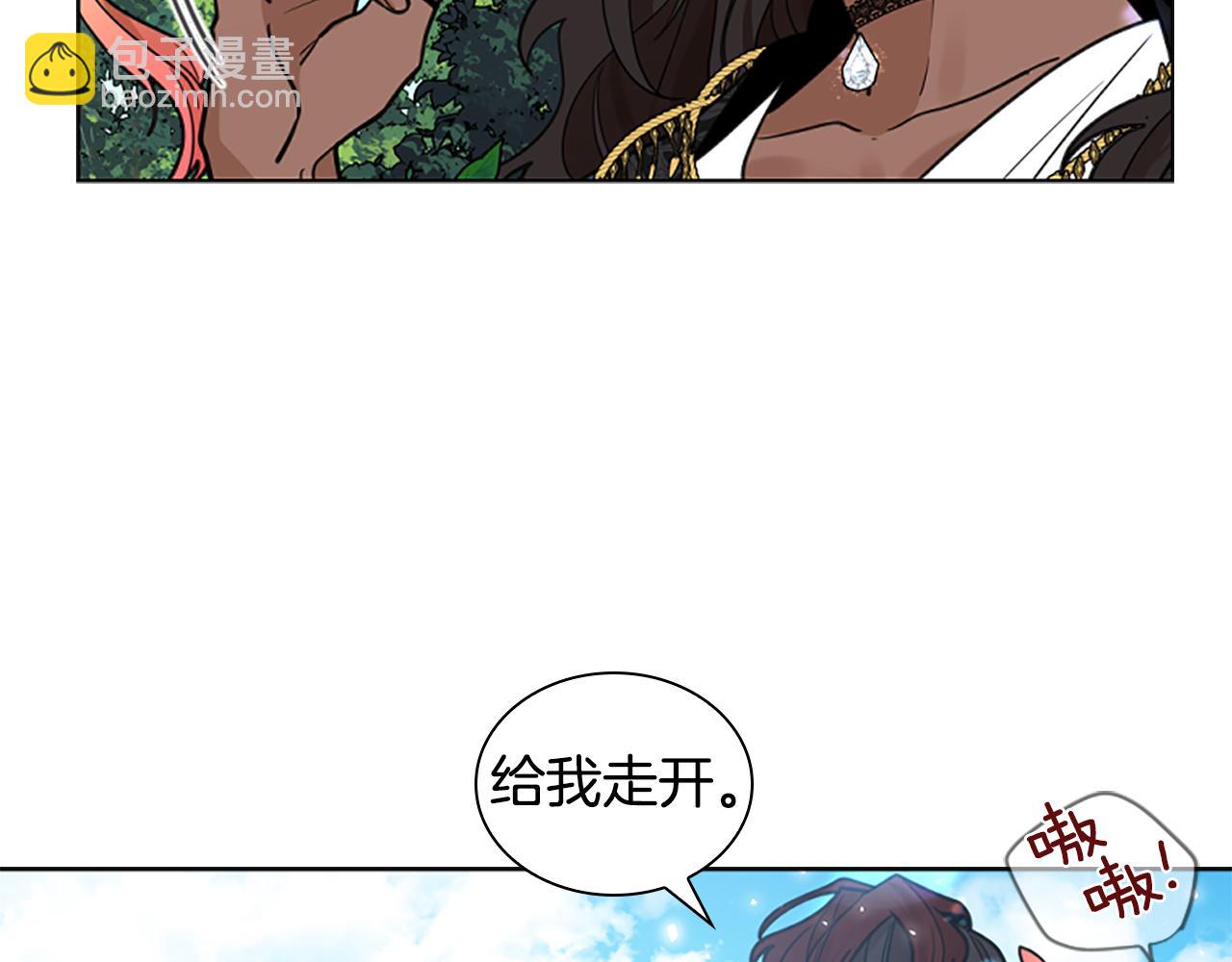 第143话 明明是为了你自己16