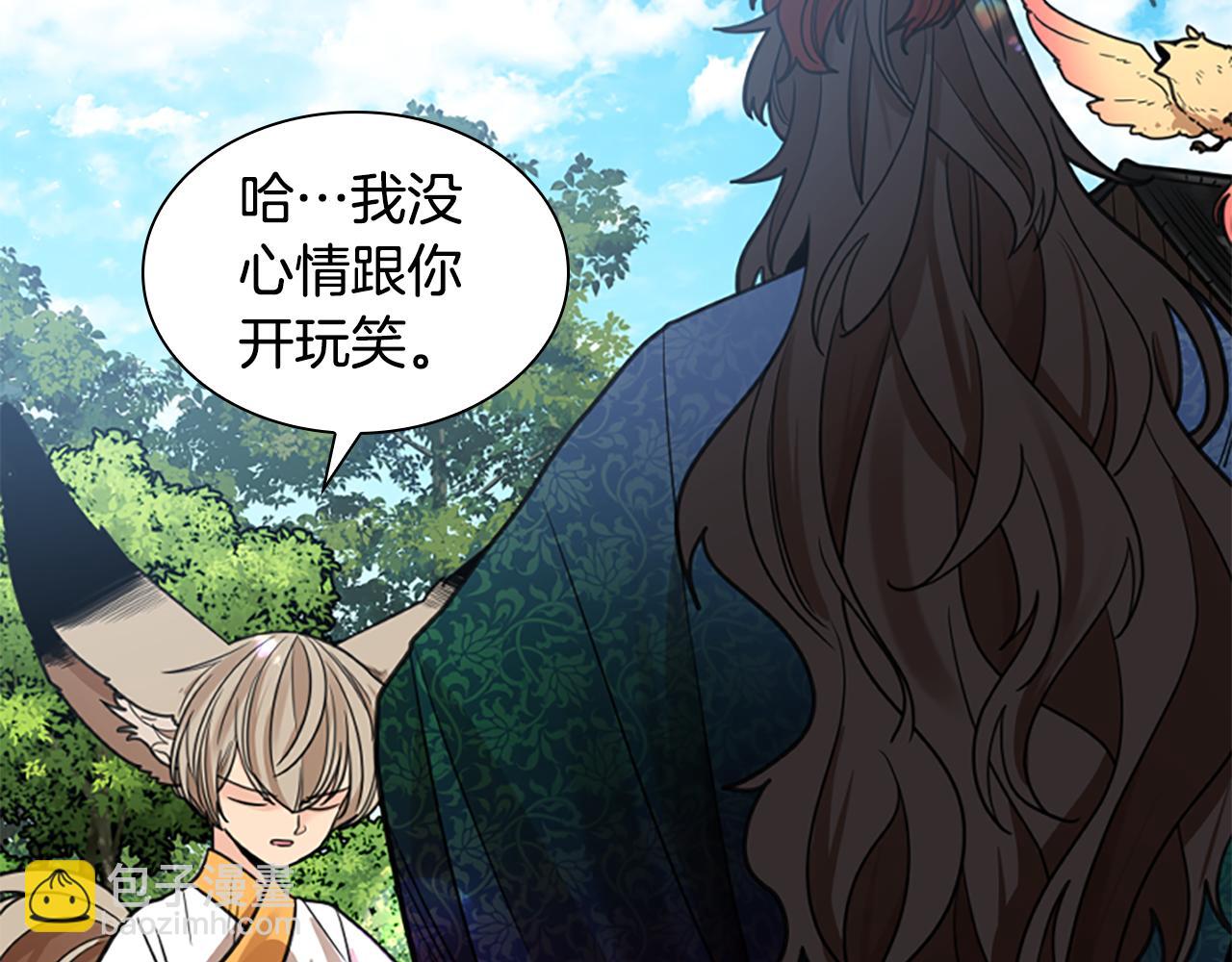 第143话 明明是为了你自己17
