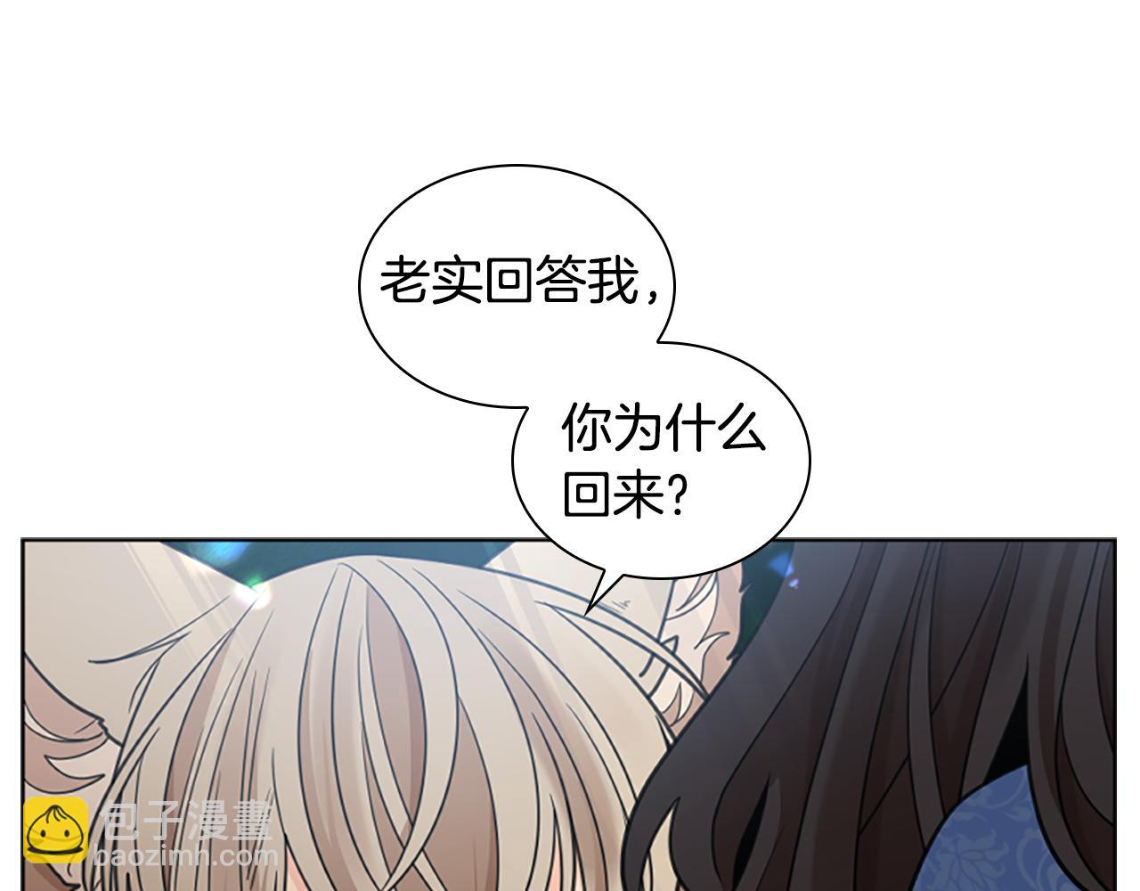 第143话 明明是为了你自己19