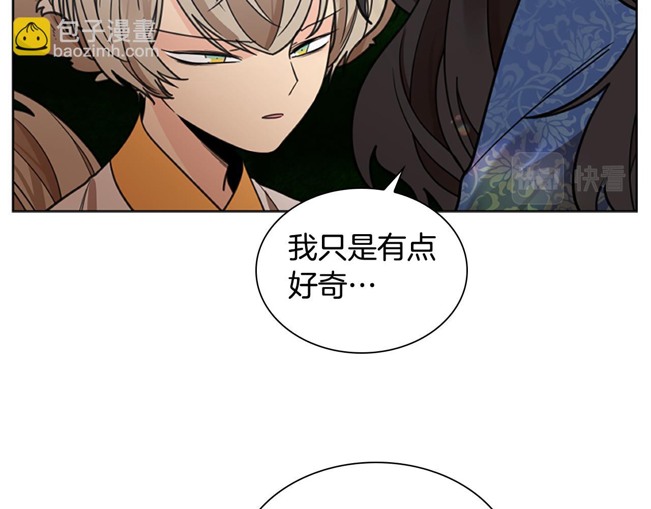 第143话 明明是为了你自己20