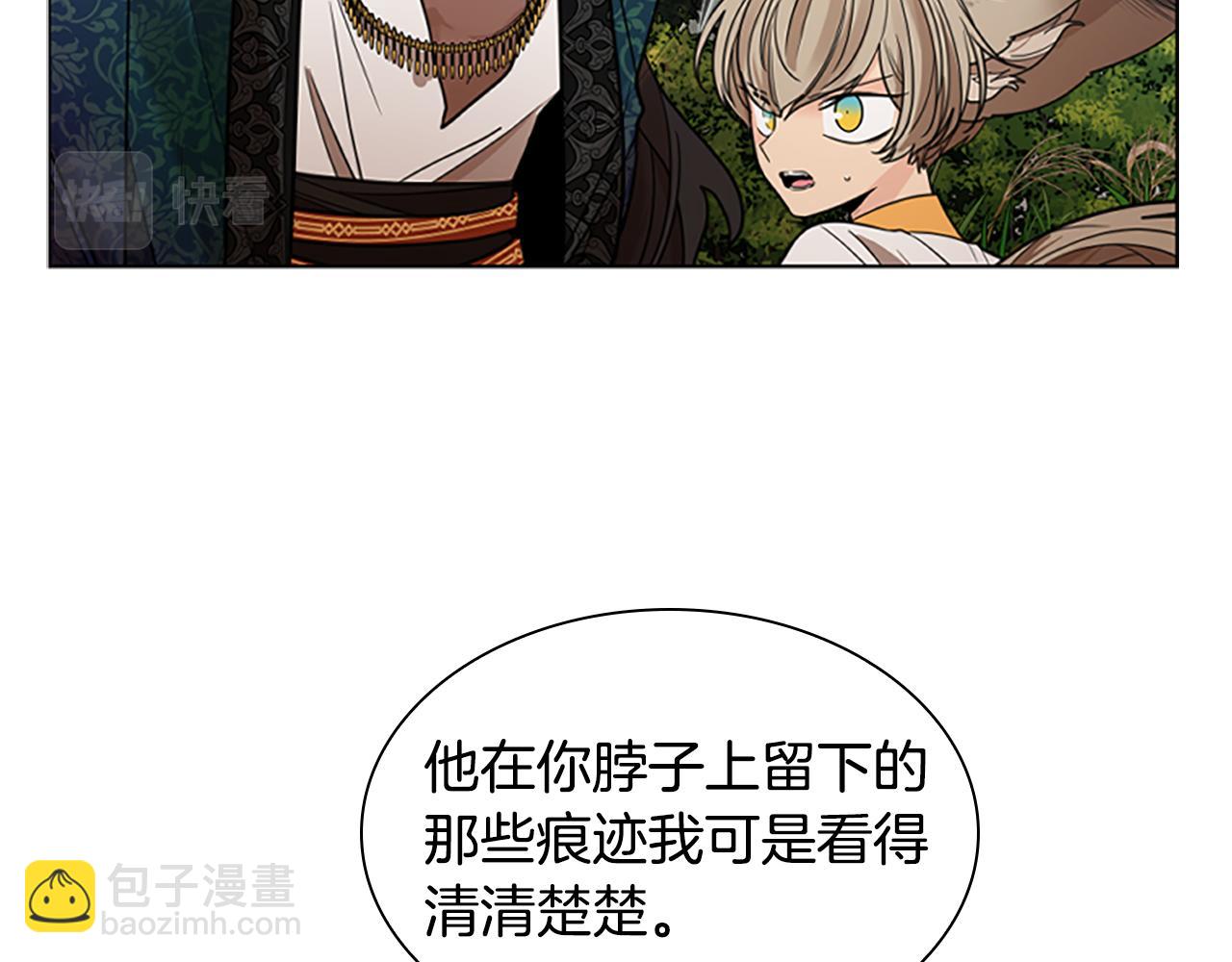 第143话 明明是为了你自己34