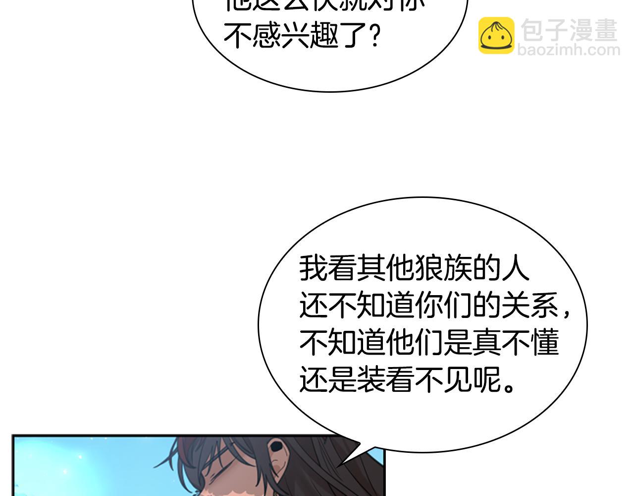 第143话 明明是为了你自己36