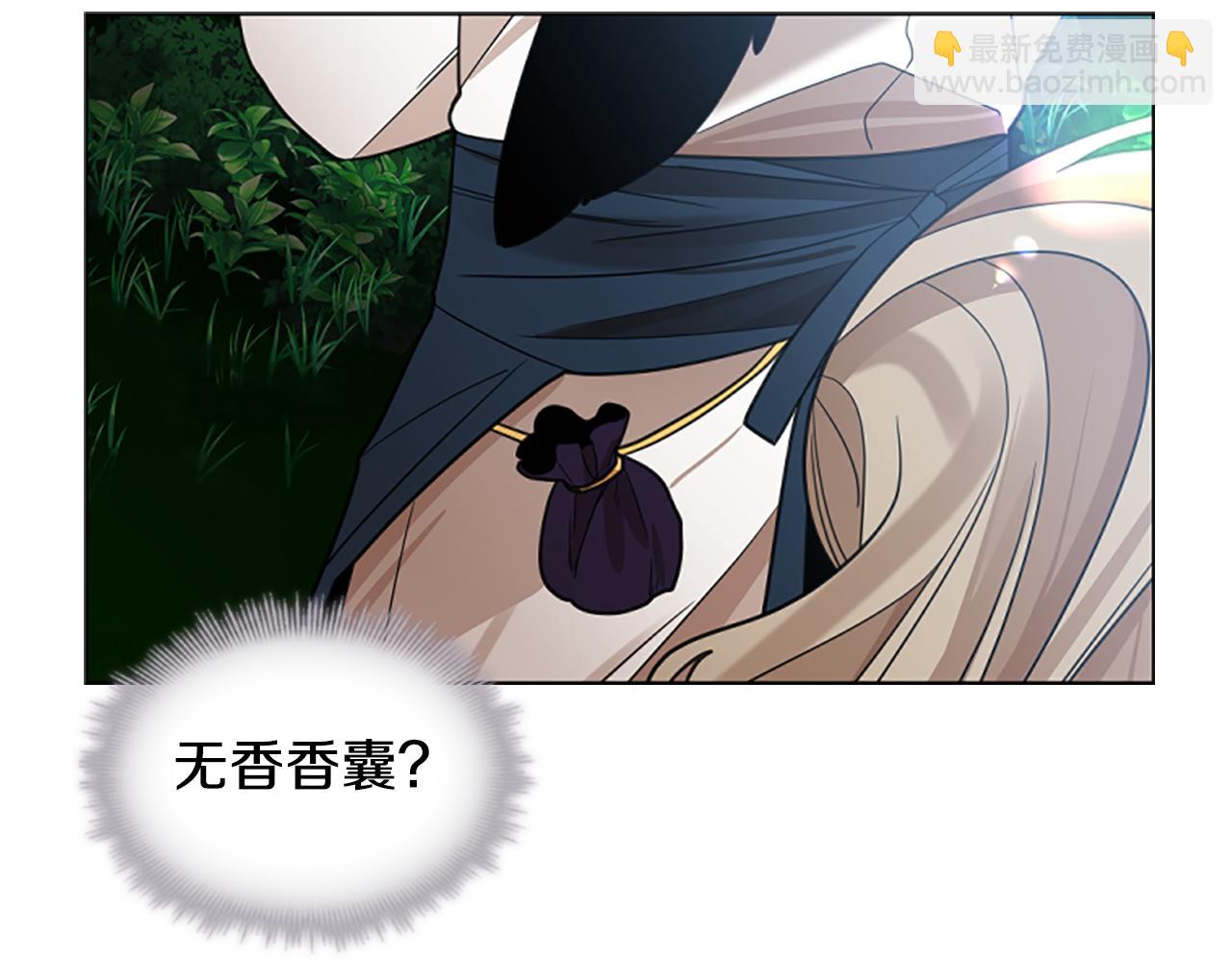 第143话 明明是为了你自己40