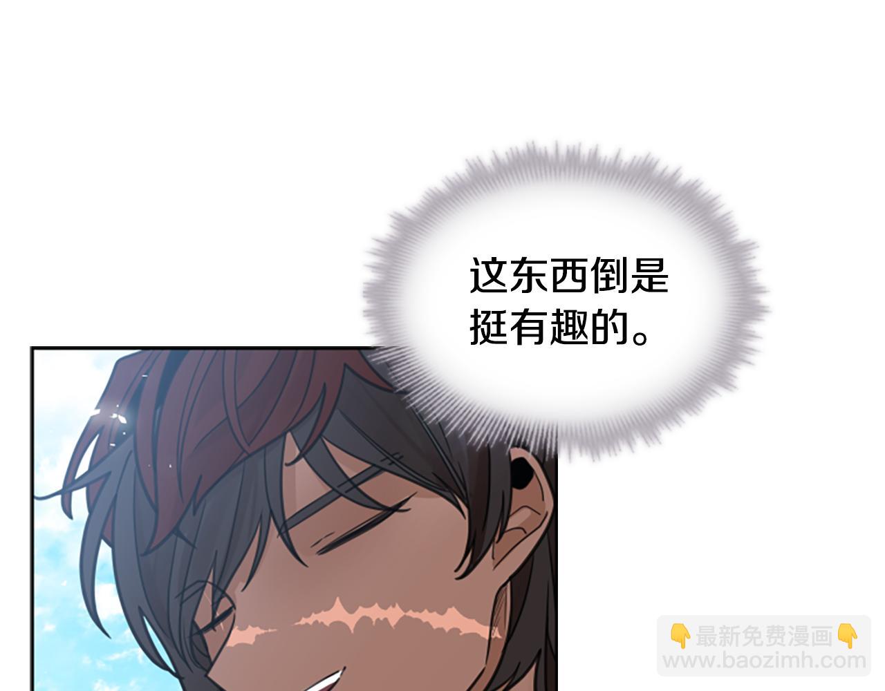 第143话 明明是为了你自己41