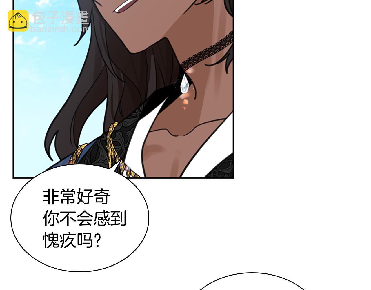 第143话 明明是为了你自己42