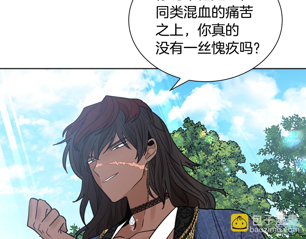 第143话 明明是为了你自己45