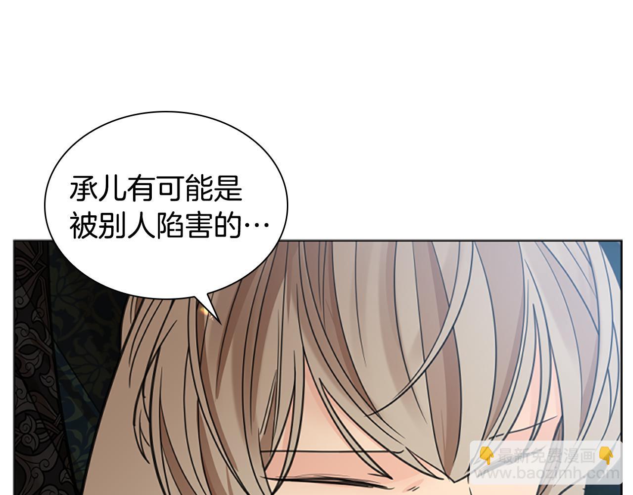 第143话 明明是为了你自己52