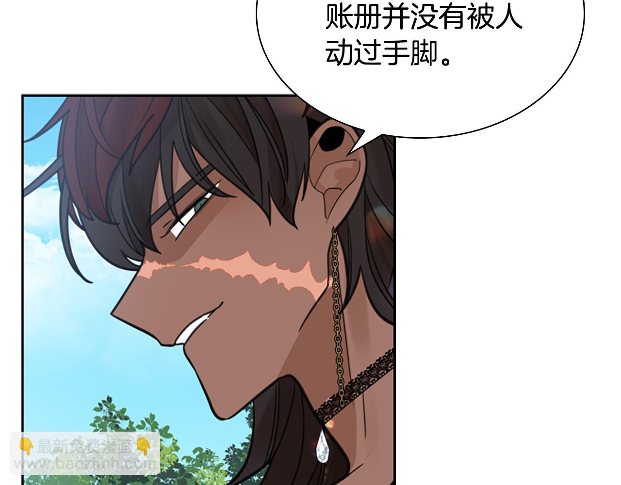 第143话 明明是为了你自己54