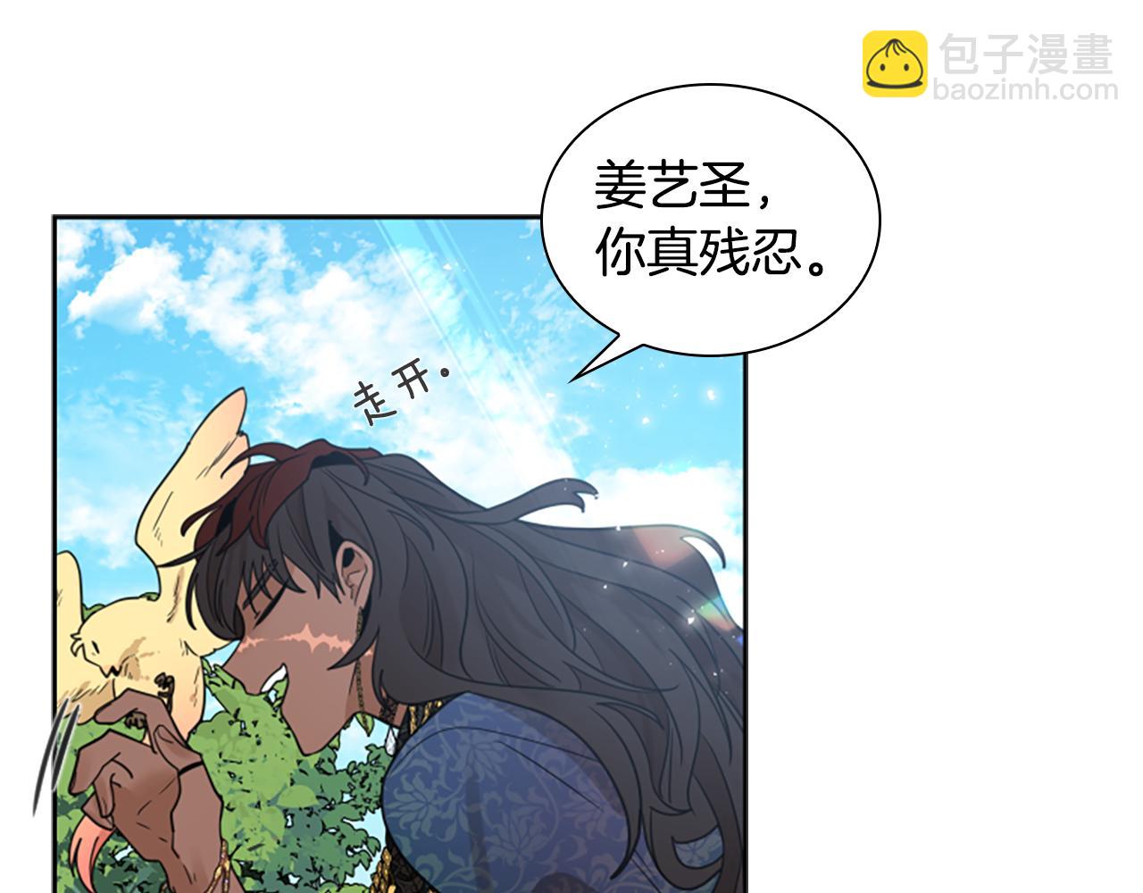 第143话 明明是为了你自己65