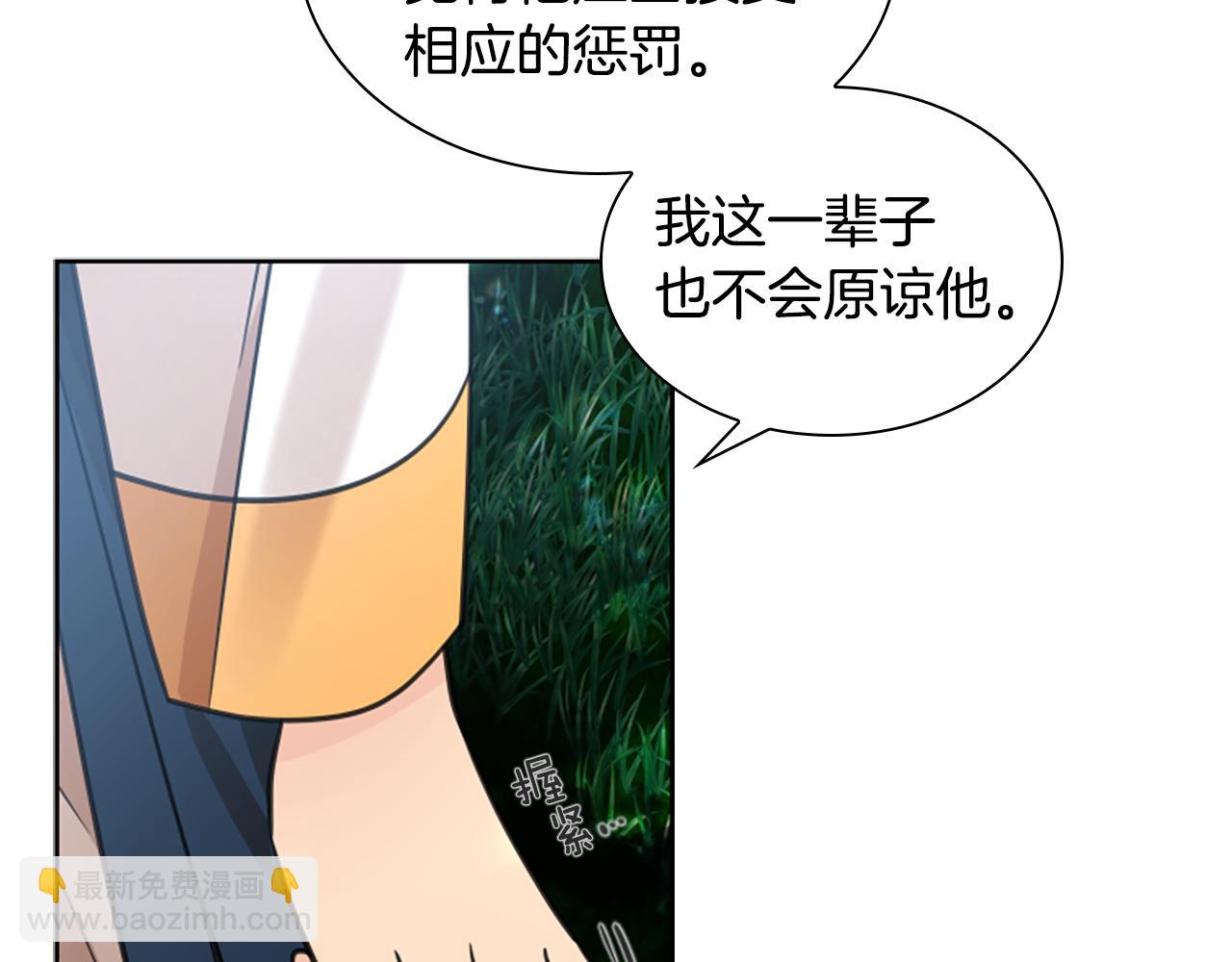 第143话 明明是为了你自己69