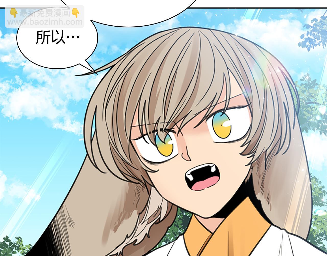 第143话 明明是为了你自己71