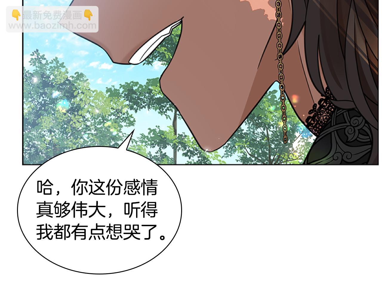 第143话 明明是为了你自己76