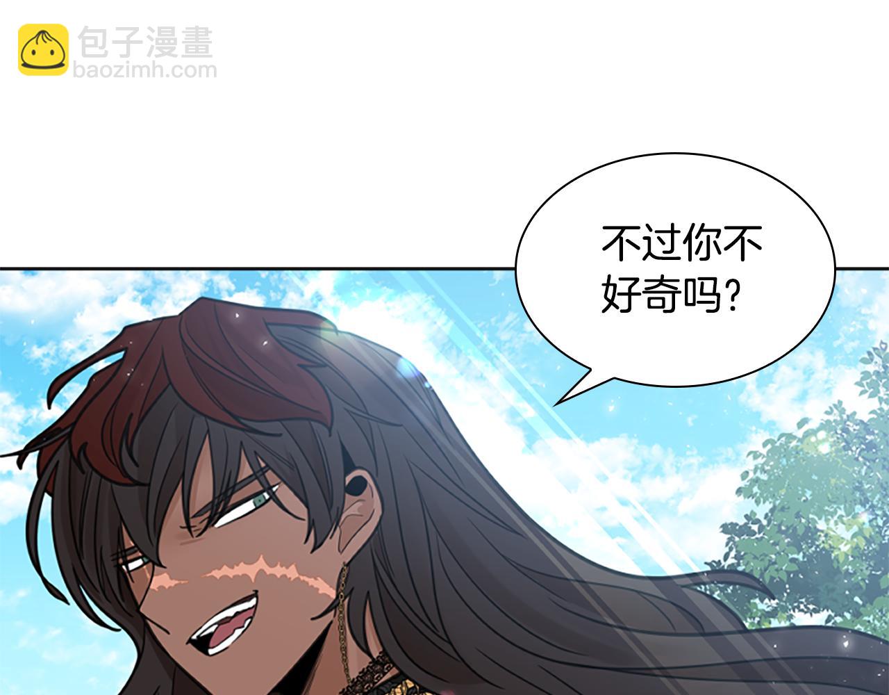 第143话 明明是为了你自己77