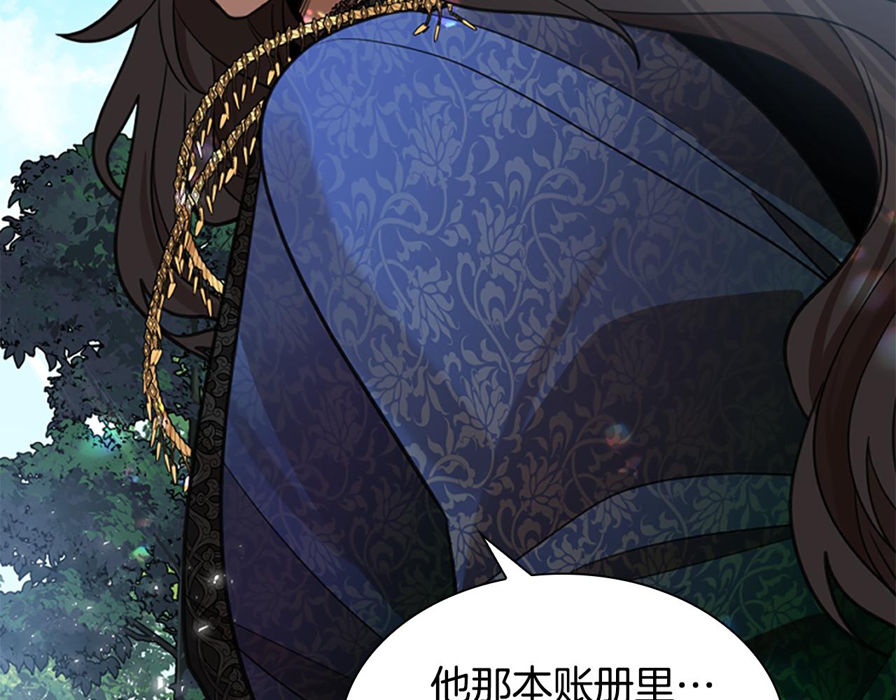第143话 明明是为了你自己78