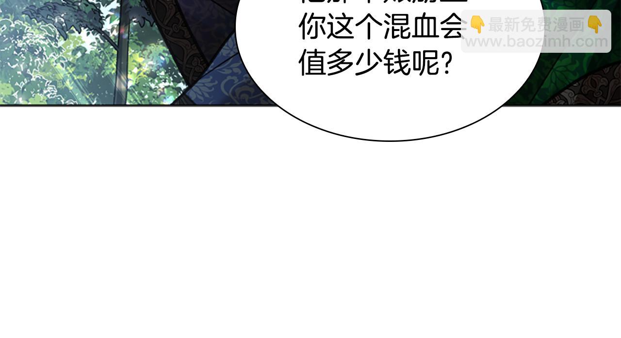 第143话 明明是为了你自己79