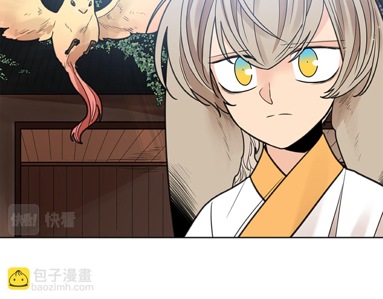 第143话 明明是为了你自己82