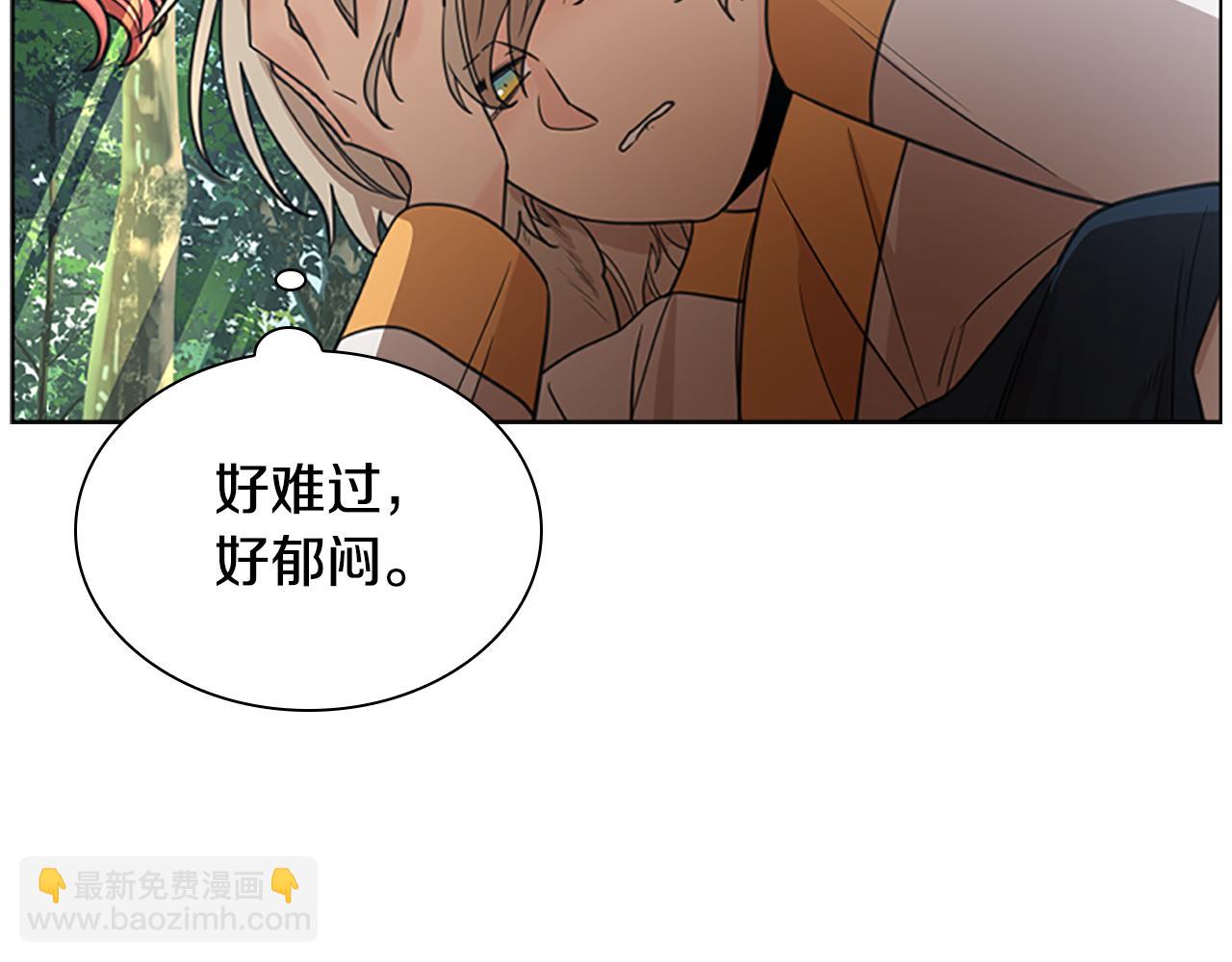 第143话 明明是为了你自己89