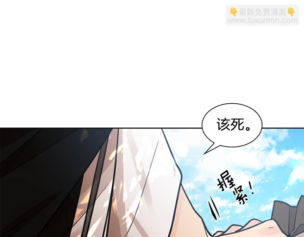 第143话 明明是为了你自己93