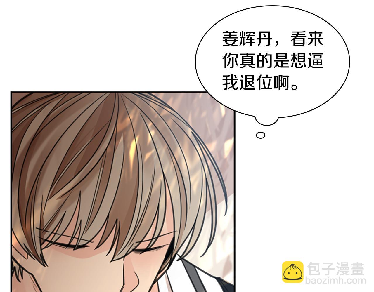 第143话 明明是为了你自己95
